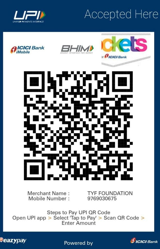 scan code